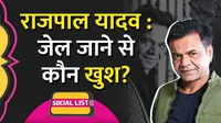rajpal yadav ke sath kya hua hai