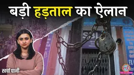 related-article-banner-image