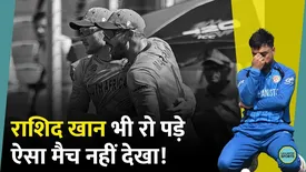 related-article-banner-image