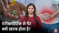 why are antacids sometimes advised with antibiotics sehat