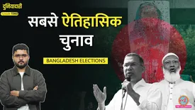 related-article-banner-image