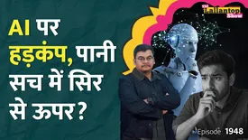 related-article-banner-image