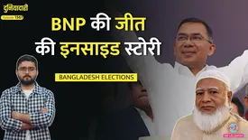 related-article-banner-image