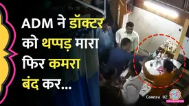 related-article-banner-image