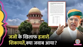 related-article-banner-image