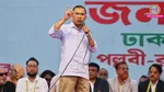 Bangladesh Tarique rahman