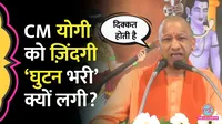 CM Yogi On Delhi Pollution