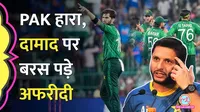 IND vs PAK T20 World Cup
