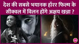 related-article-banner-image