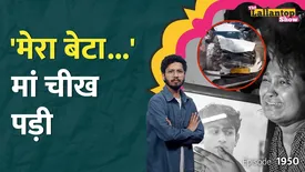 related-article-banner-image