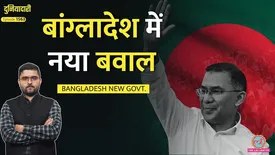 related-article-banner-image