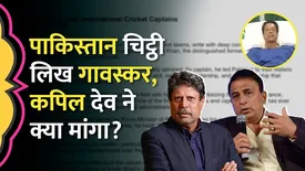 related-article-banner-image