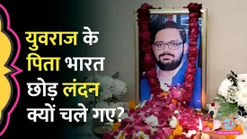 related-article-banner-image