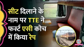 related-article-banner-image