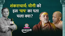 related-article-banner-image