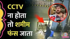 related-article-banner-image