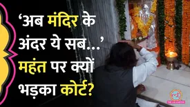 related-article-banner-image