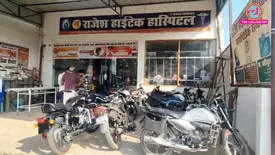 related-article-banner-image