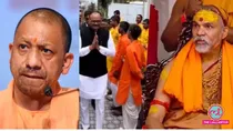 Swami Avimukteshwaranand yogi adityanath brajesh pathak