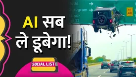 related-article-banner-image