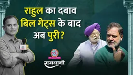 related-article-banner-image