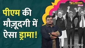 related-article-banner-image