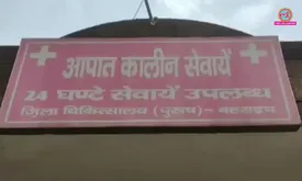 related-article-banner-image