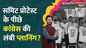 related-article-banner-image