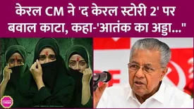 related-article-banner-image