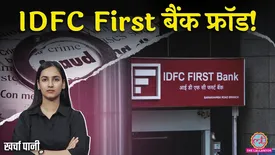 related-article-banner-image