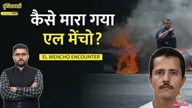 related-article-banner-image