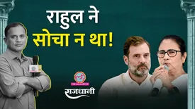 related-article-banner-image