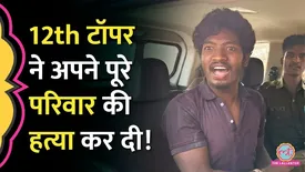 related-article-banner-image