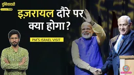 related-article-banner-image