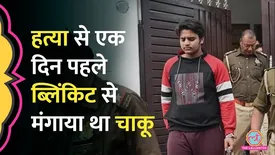 related-article-banner-image