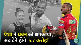 related-article-banner-image