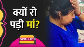 related-article-banner-image