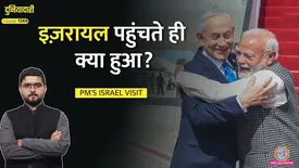 related-article-banner-image