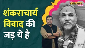 related-article-banner-image