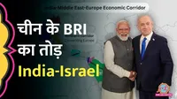 pm modi on india middle east europe economic corridor 