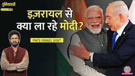 related-article-banner-image