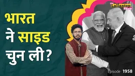 related-article-banner-image