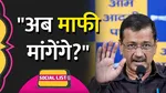 arvind kejriwal news in hindi