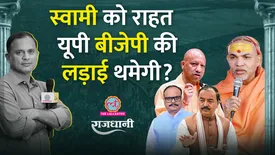 related-article-banner-image