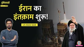 related-article-banner-image