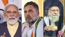 iran israel america rahul gandhi narendra modi 
