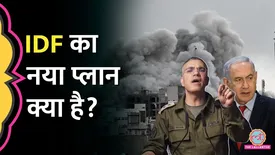 related-article-banner-image