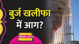 related-article-banner-image