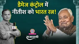 related-article-banner-image