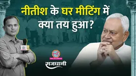 related-article-banner-image